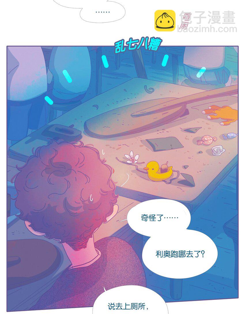 14 chapter.14-第15话