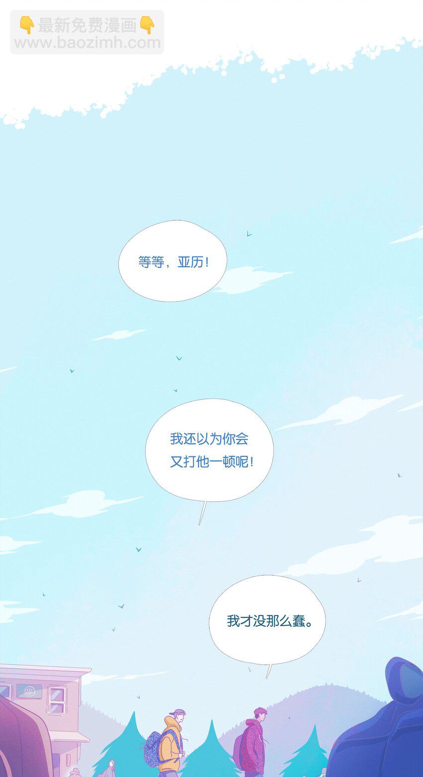 16 chapter.16-第17话