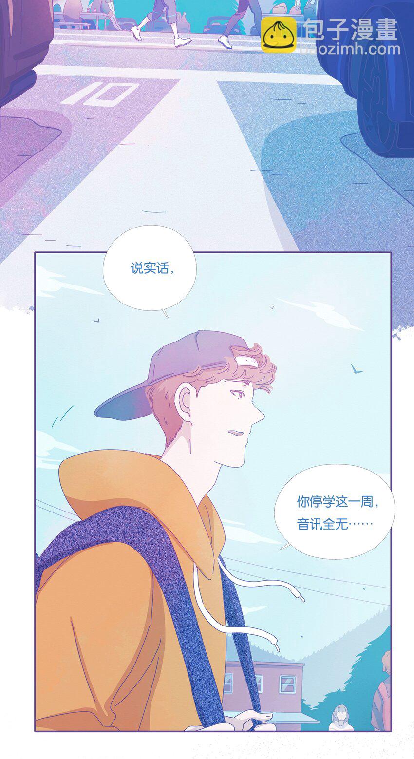 16 chapter.16-第17话