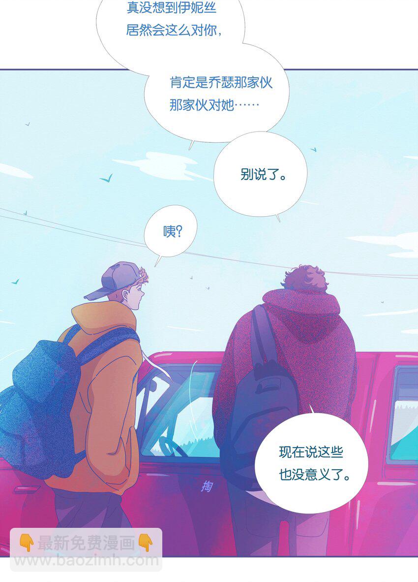 16 chapter.16-第17话