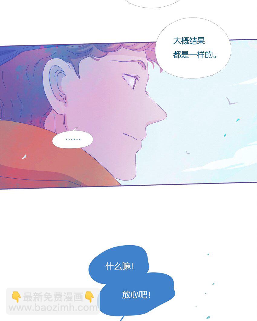 16 chapter.16-第17话