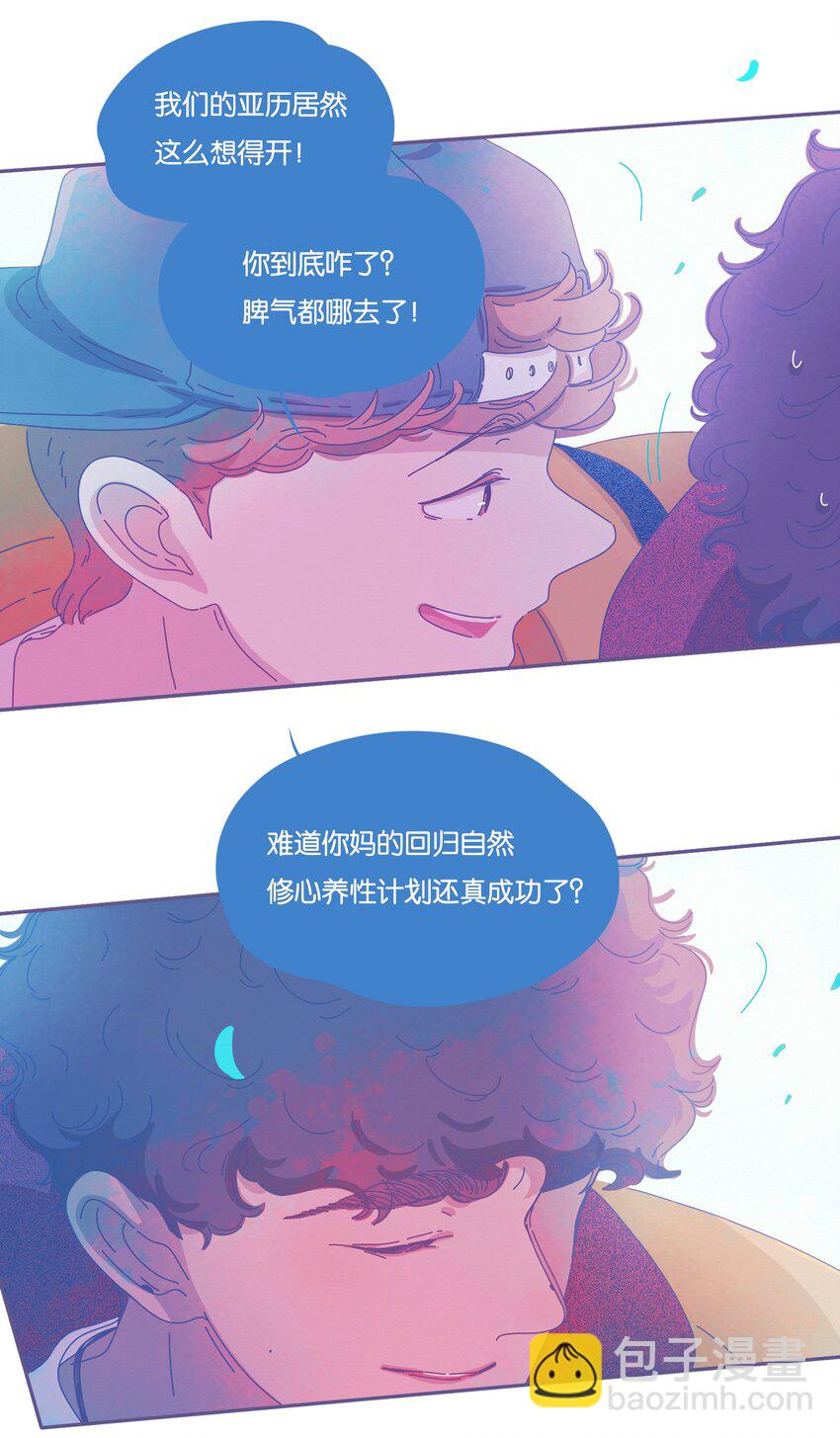 16 chapter.16-第17话