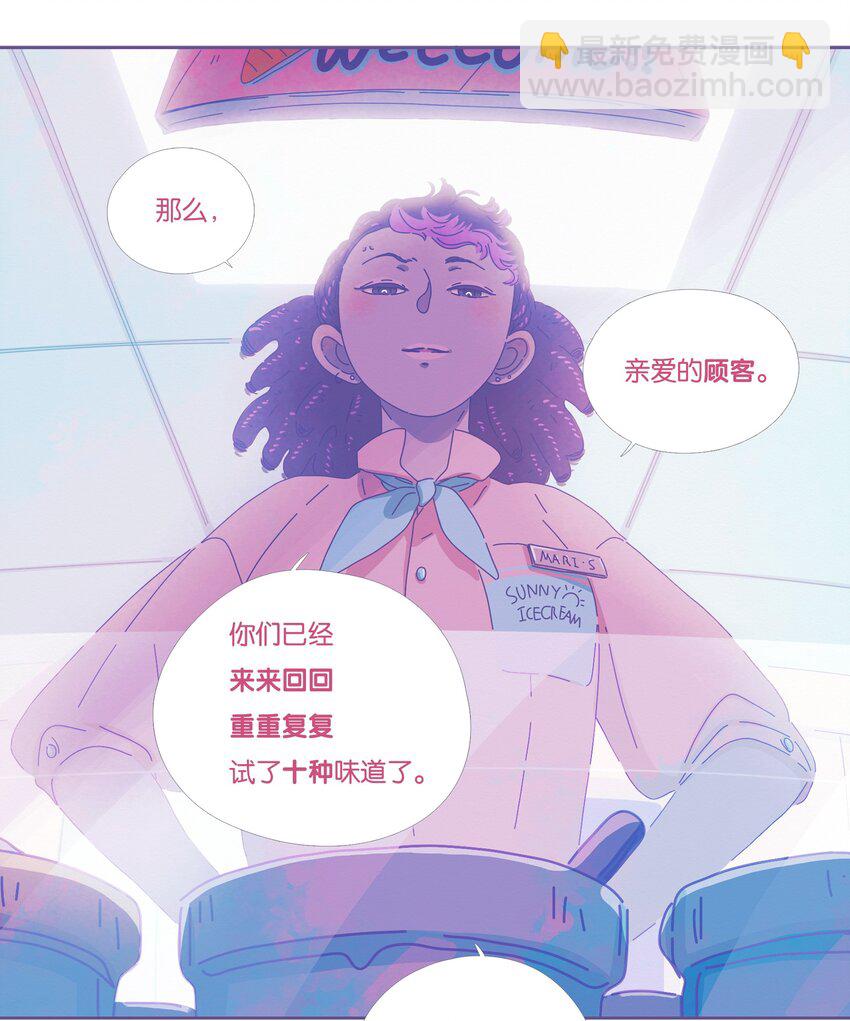 16 chapter.16-第17话