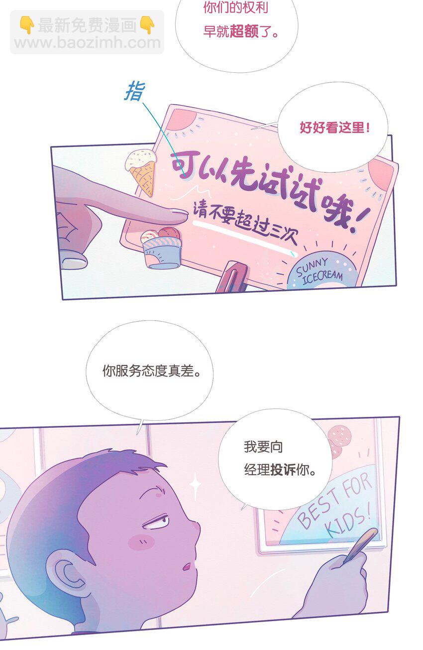 16 chapter.16-第17话