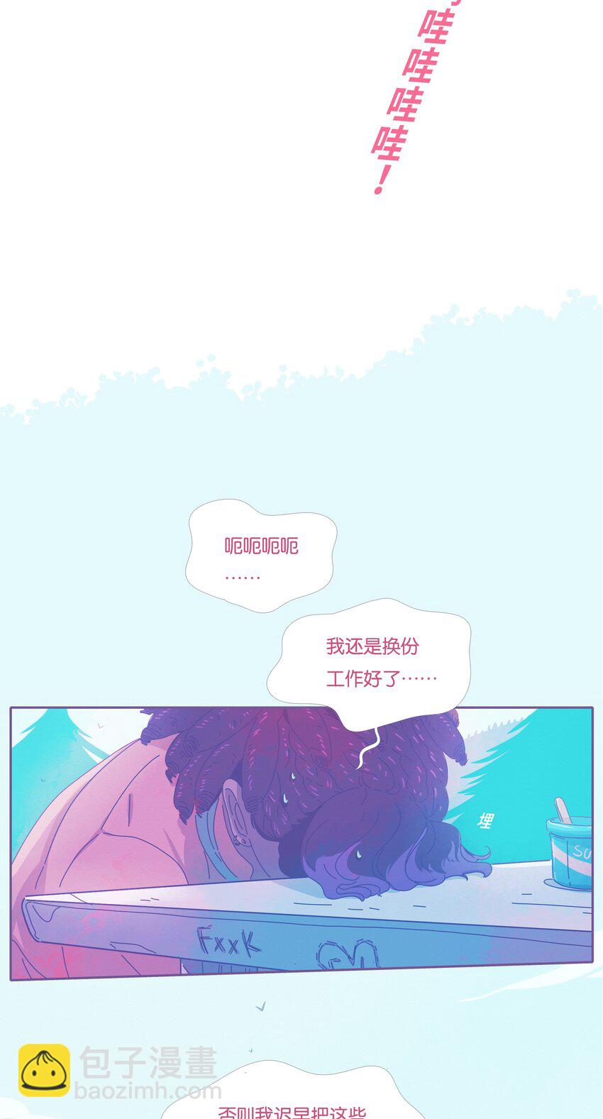 16 chapter.16-第17话