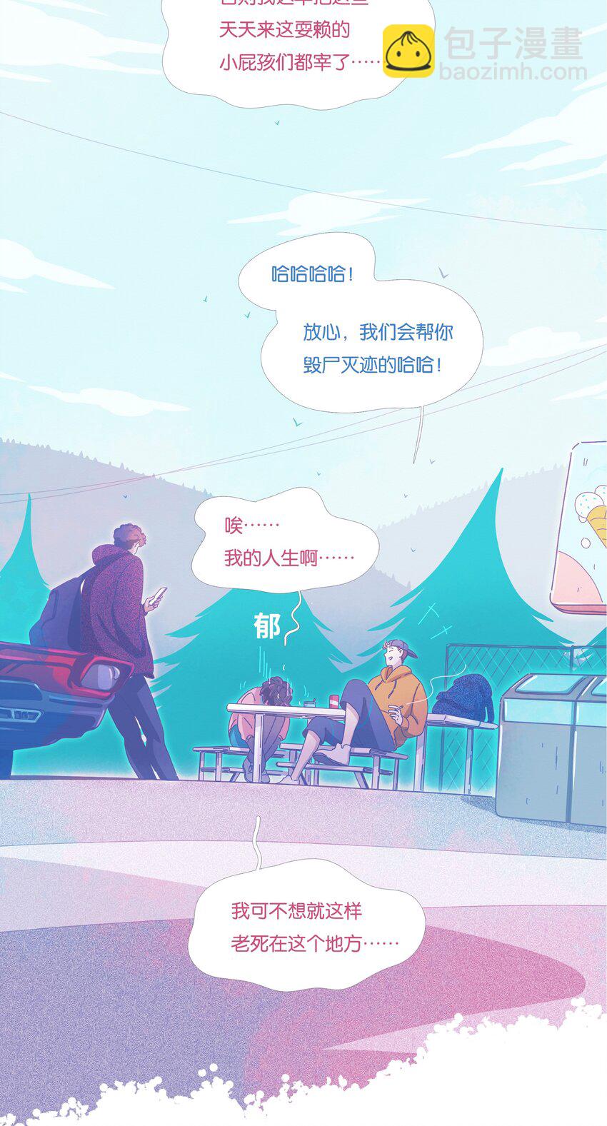 16 chapter.16-第17话