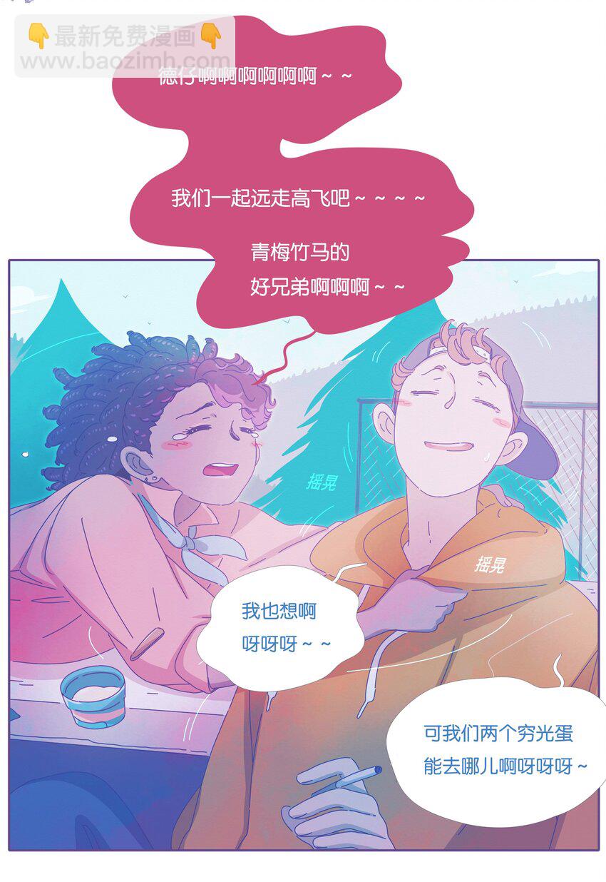 16 chapter.16-第17话