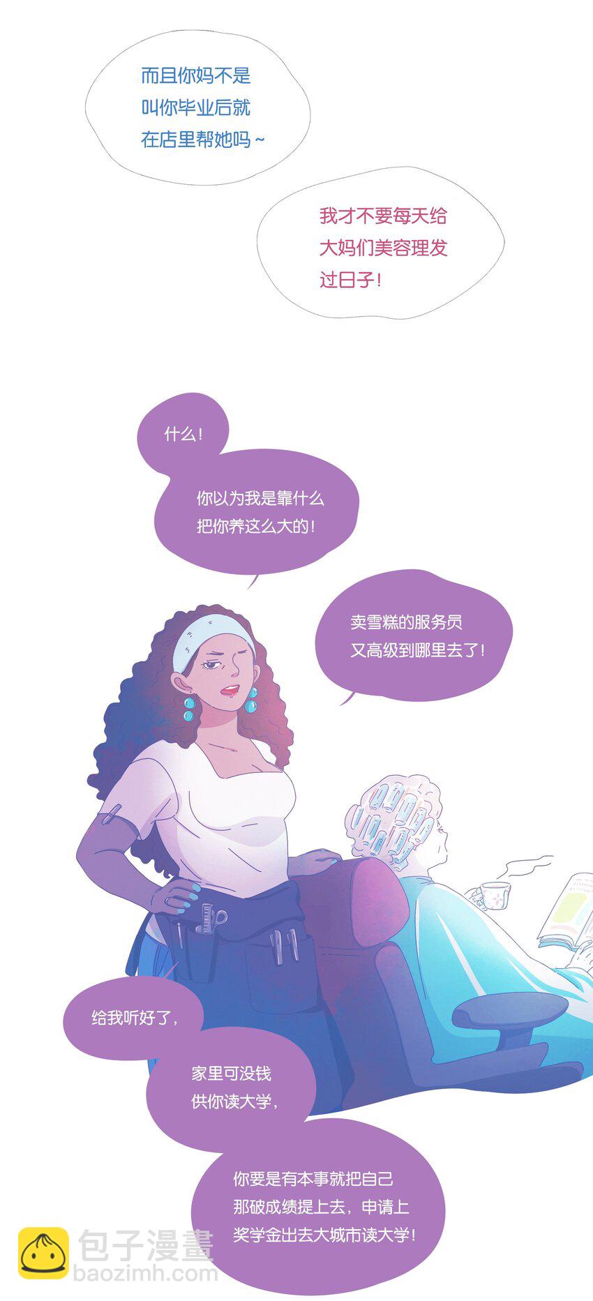 16 chapter.16-第17话