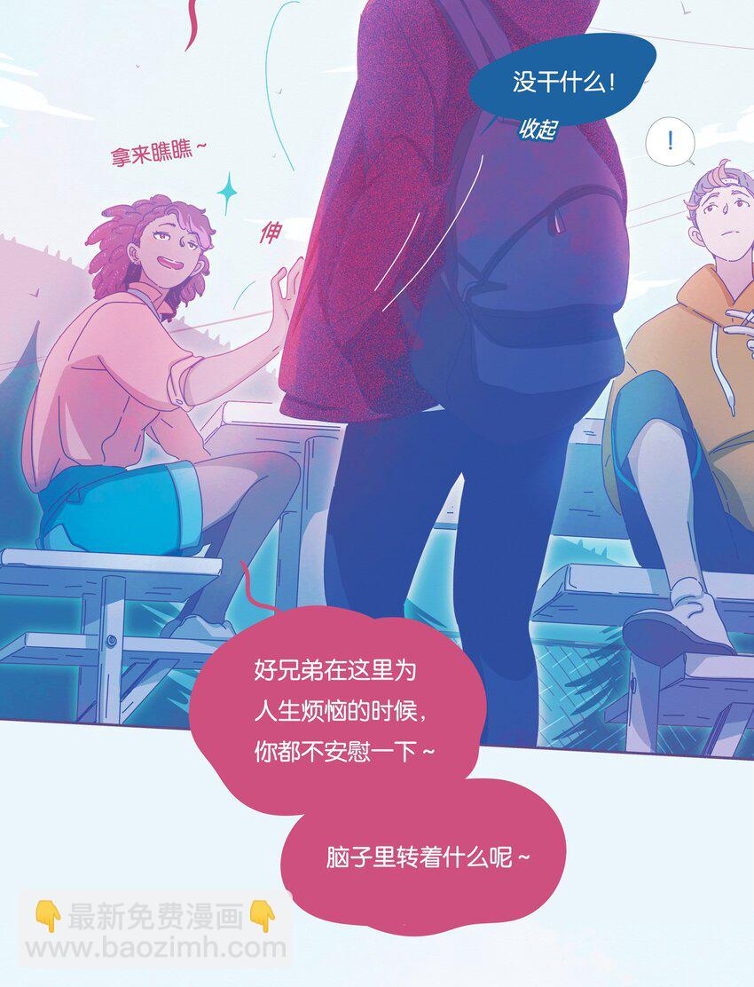 16 chapter.16-第17话