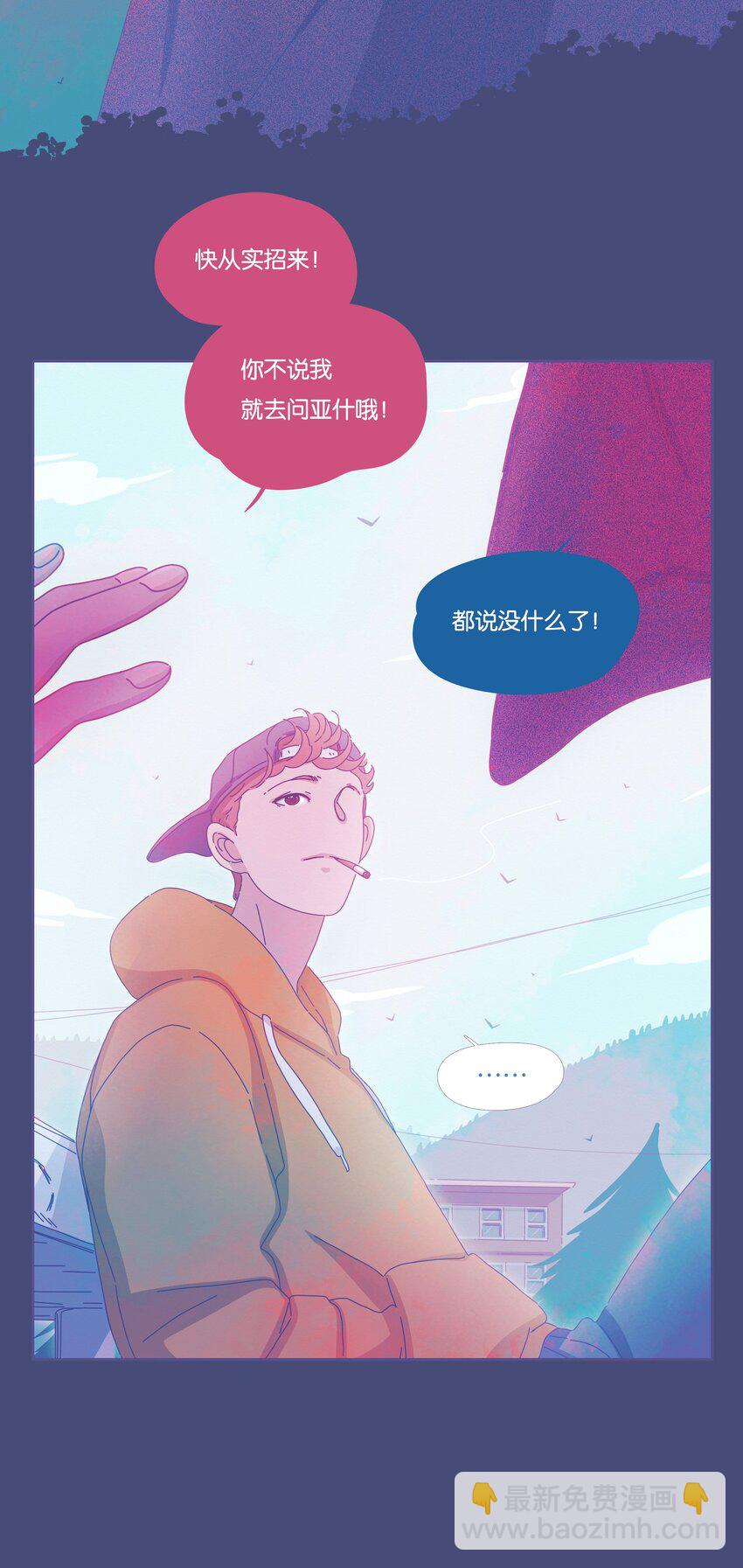 16 chapter.16-第17话