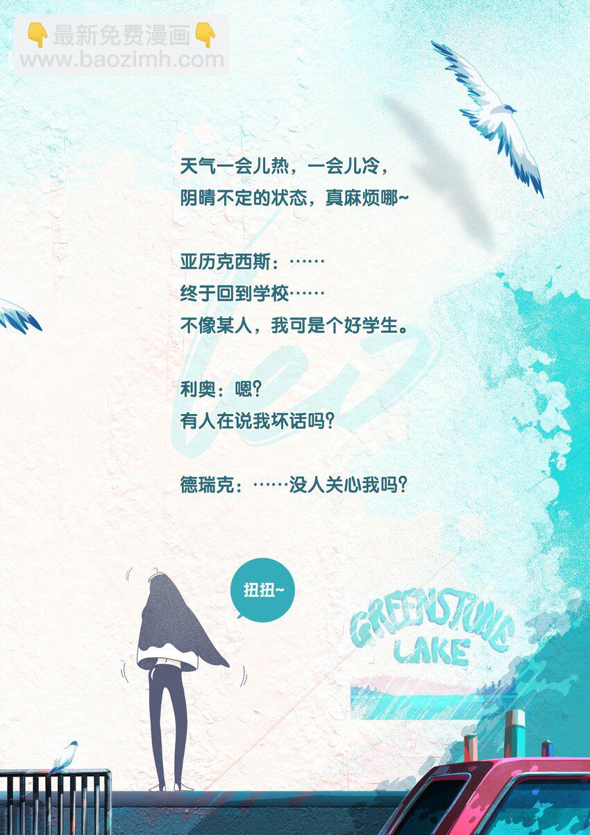 16 chapter.16-第17话
