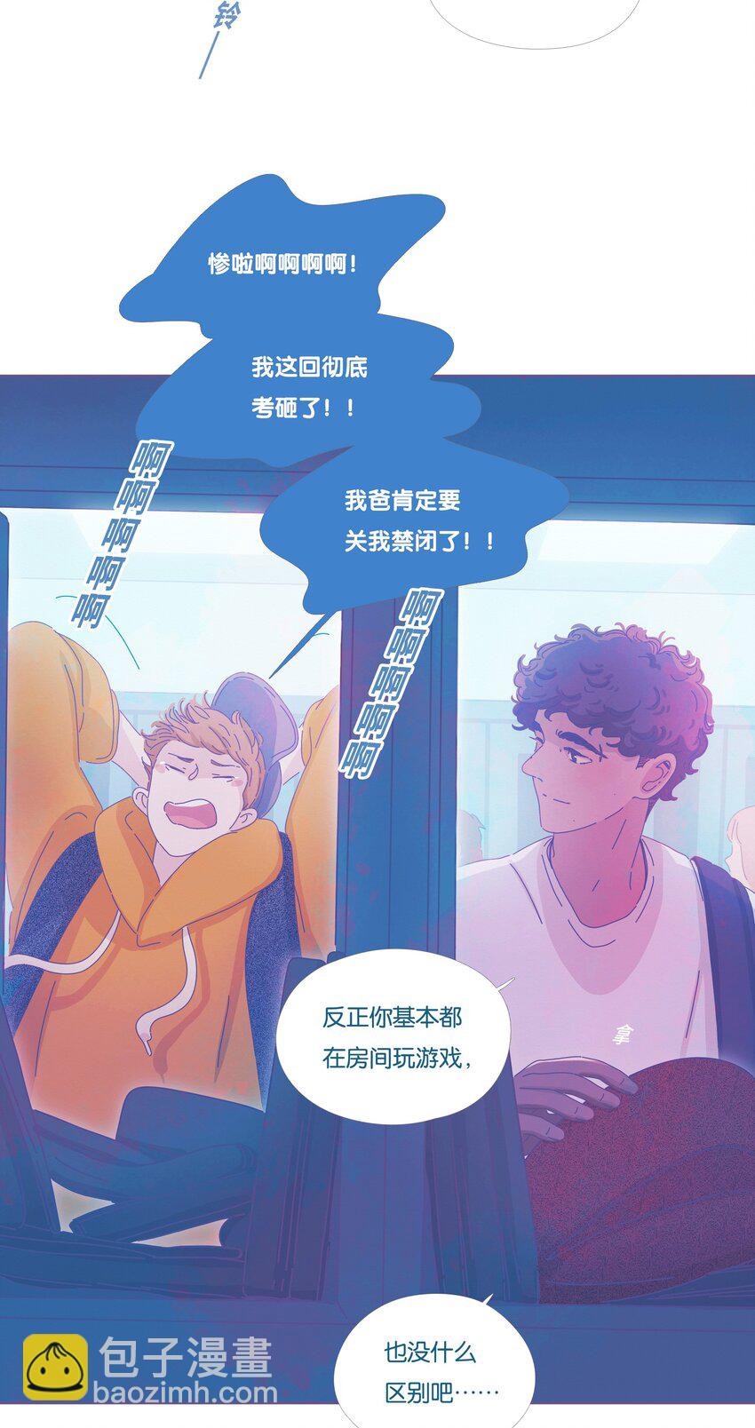 16 chapter.16-第17话