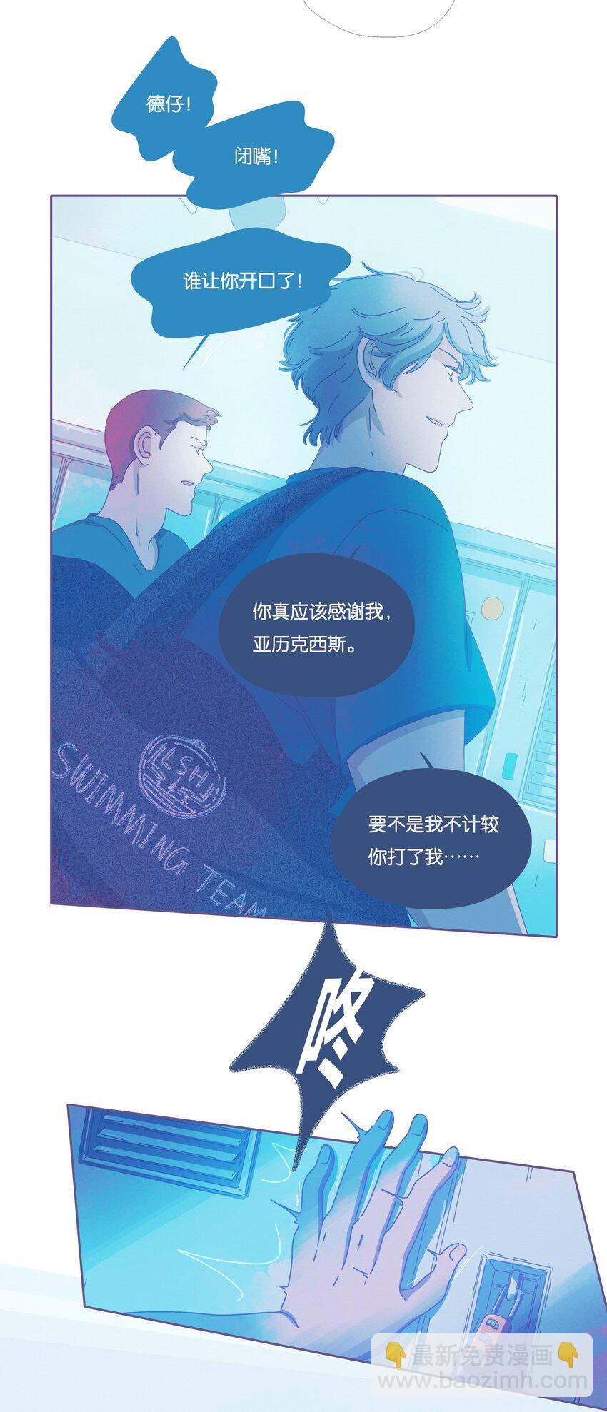 16 chapter.16-第17话