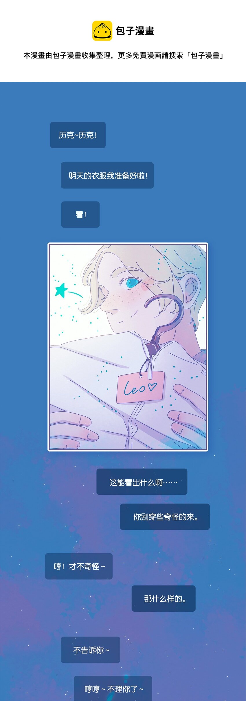 18 chapter.18(1/2)-第19话