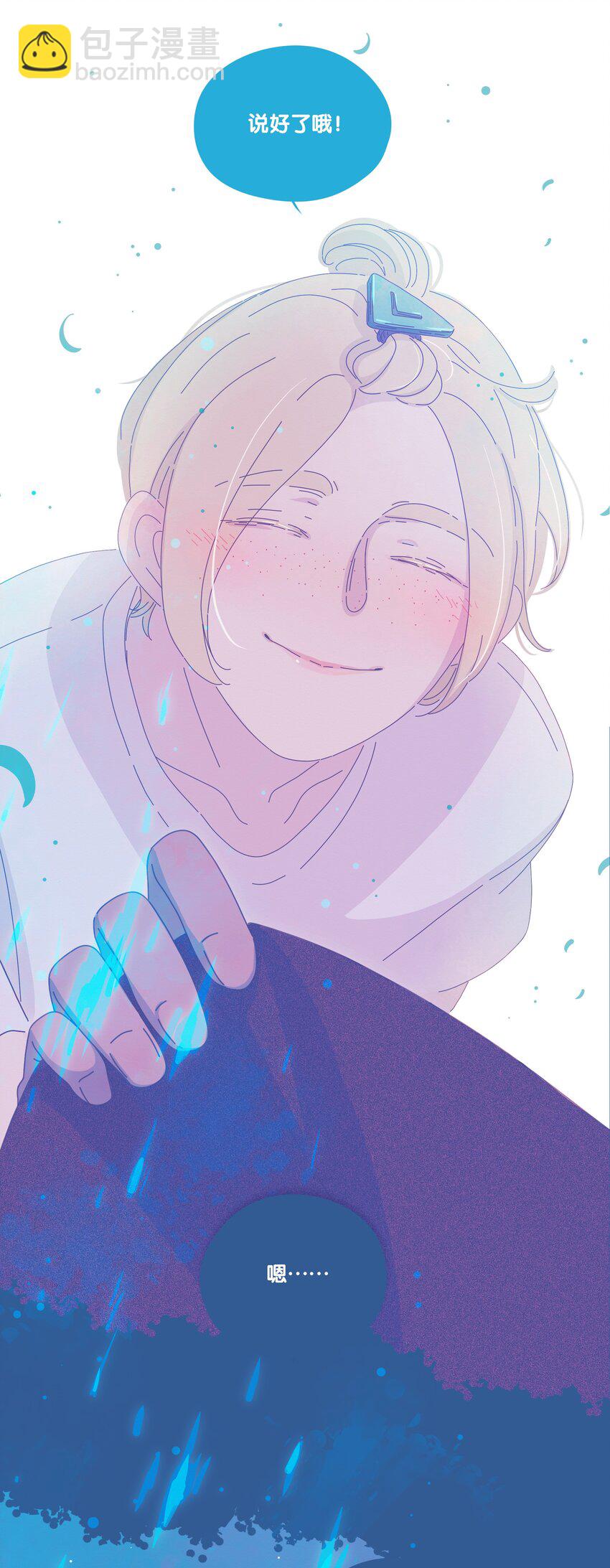 18 chapter.18(1/2)-第19话