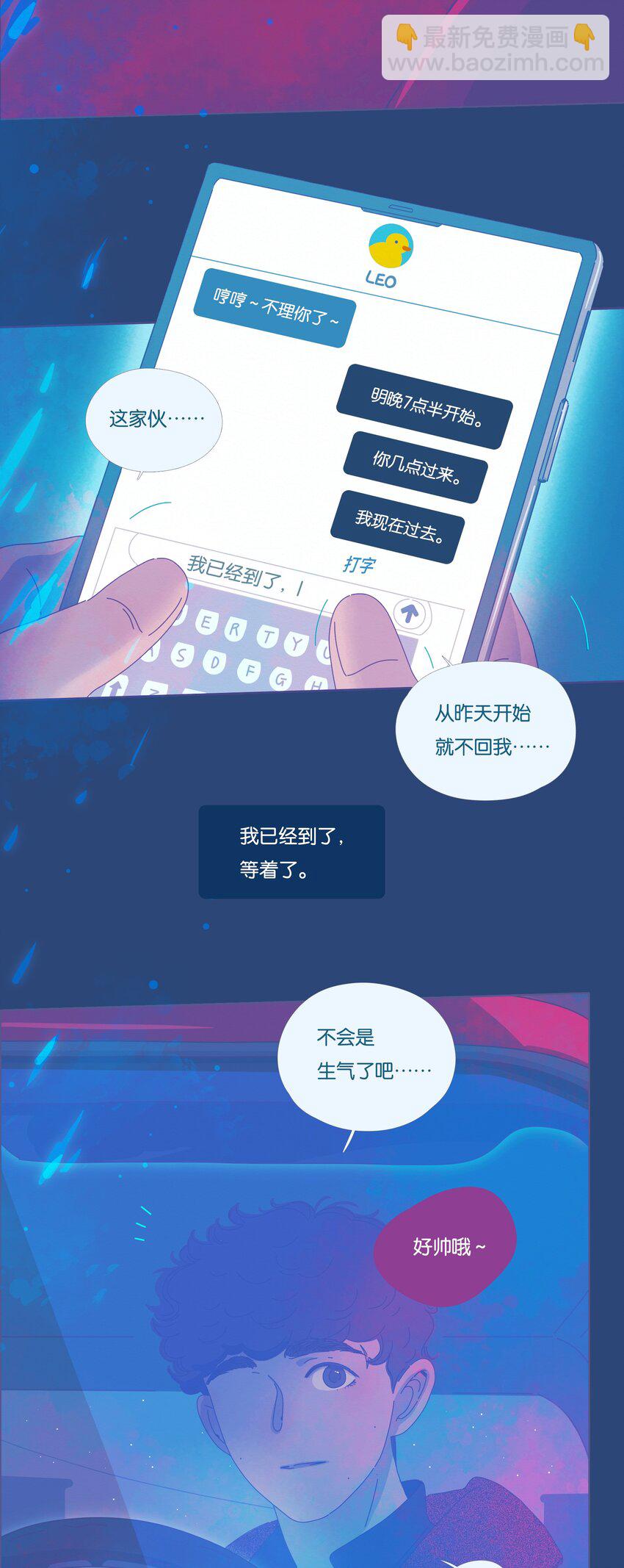 18 chapter.18(1/2)-第19话