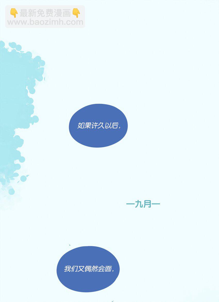 18 chapter.18(1/2)-第19话