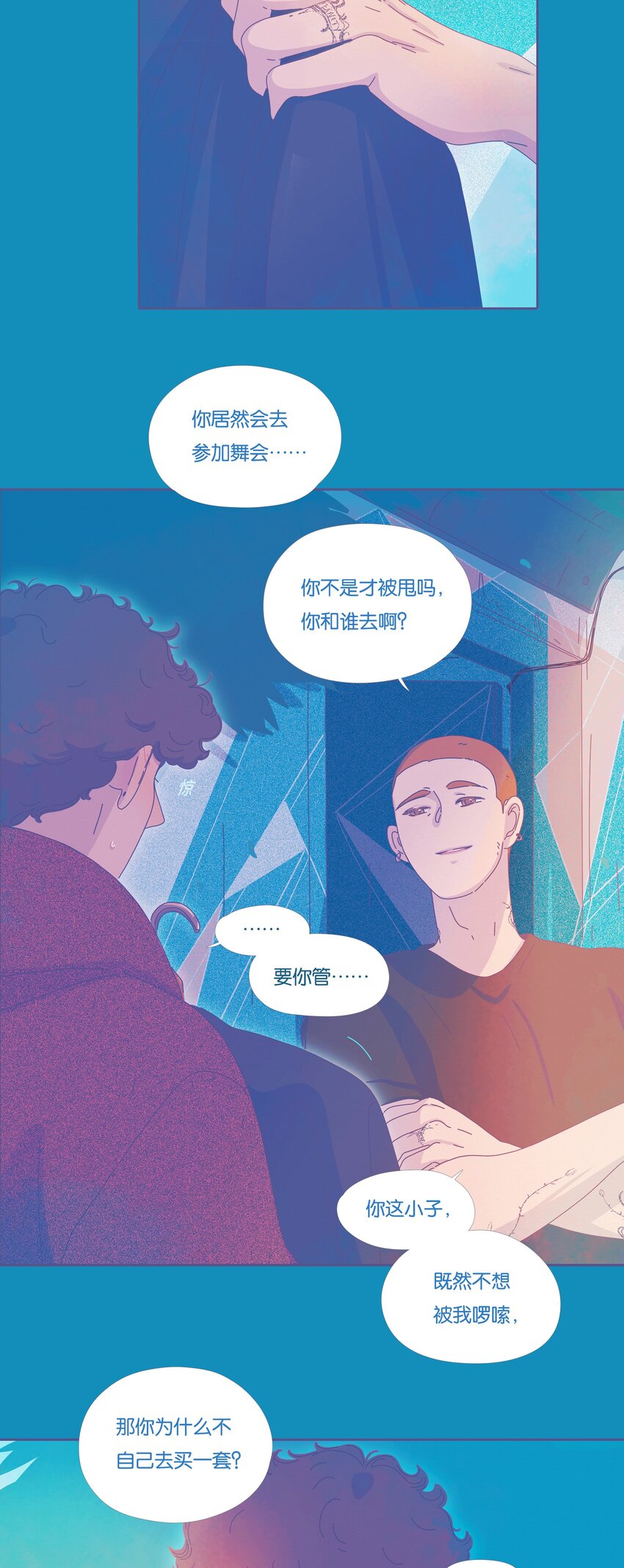 18 chapter.18(1/2)-第19话
