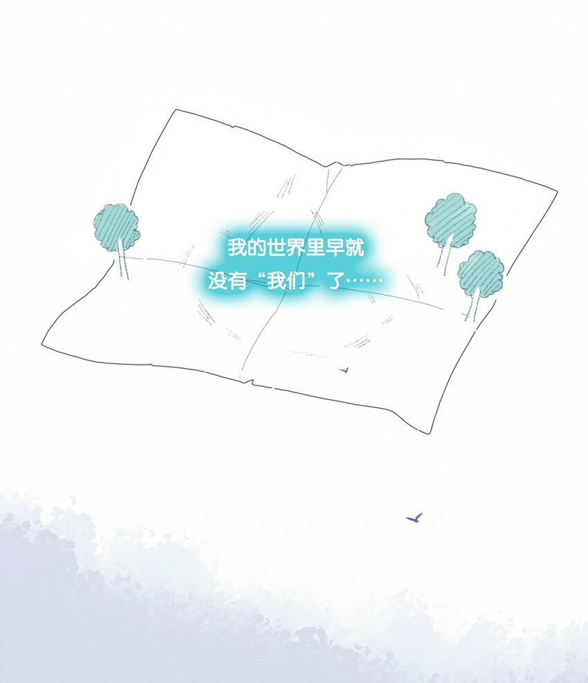 02 chapter.2-第3话