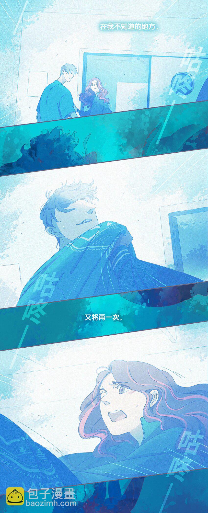 02 chapter.2-第3话