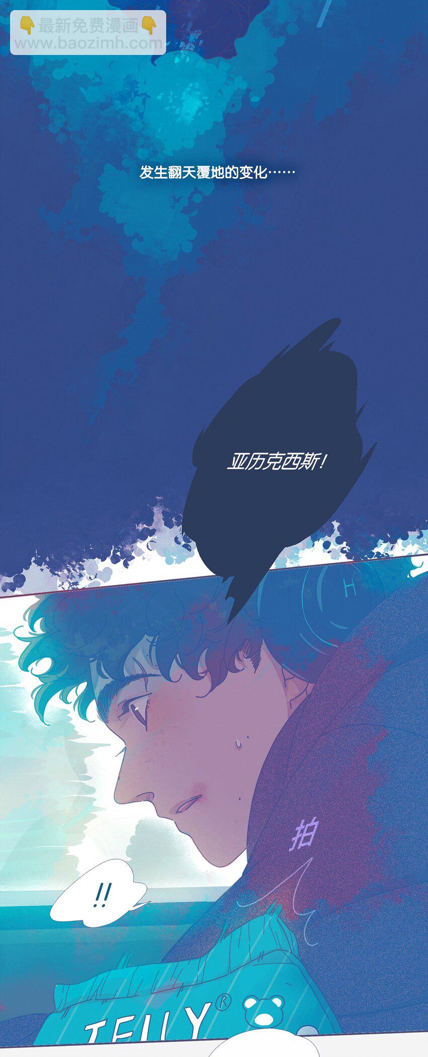 02 chapter.2-第3话