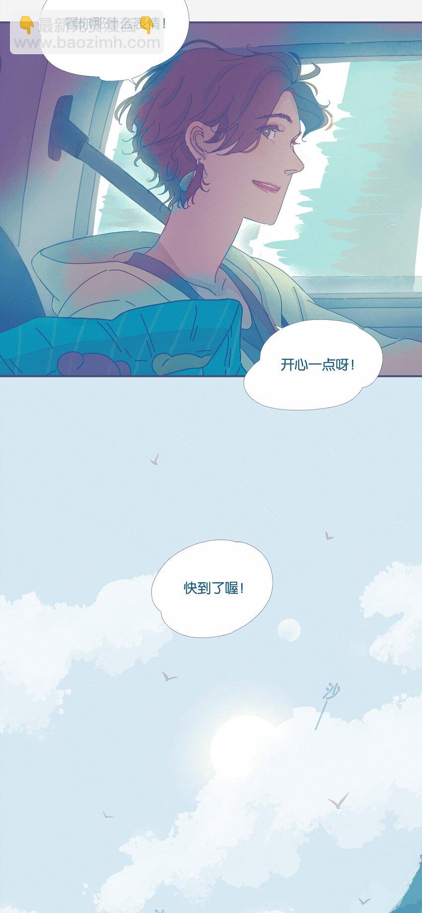 02 chapter.2-第3话