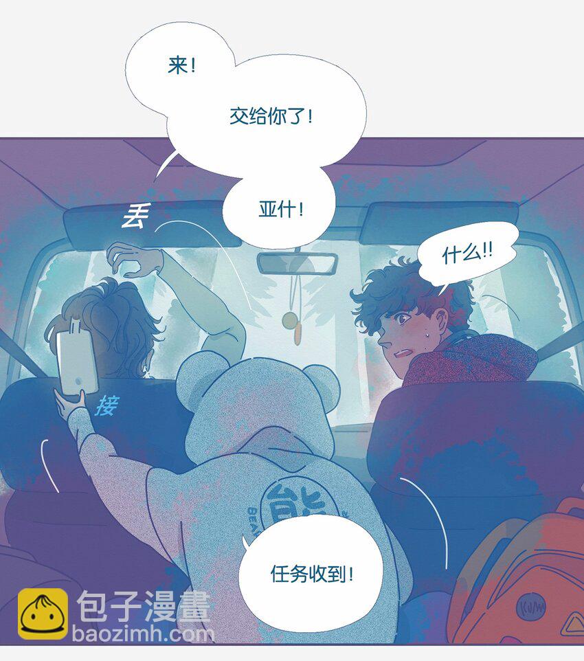 02 chapter.2-第3话