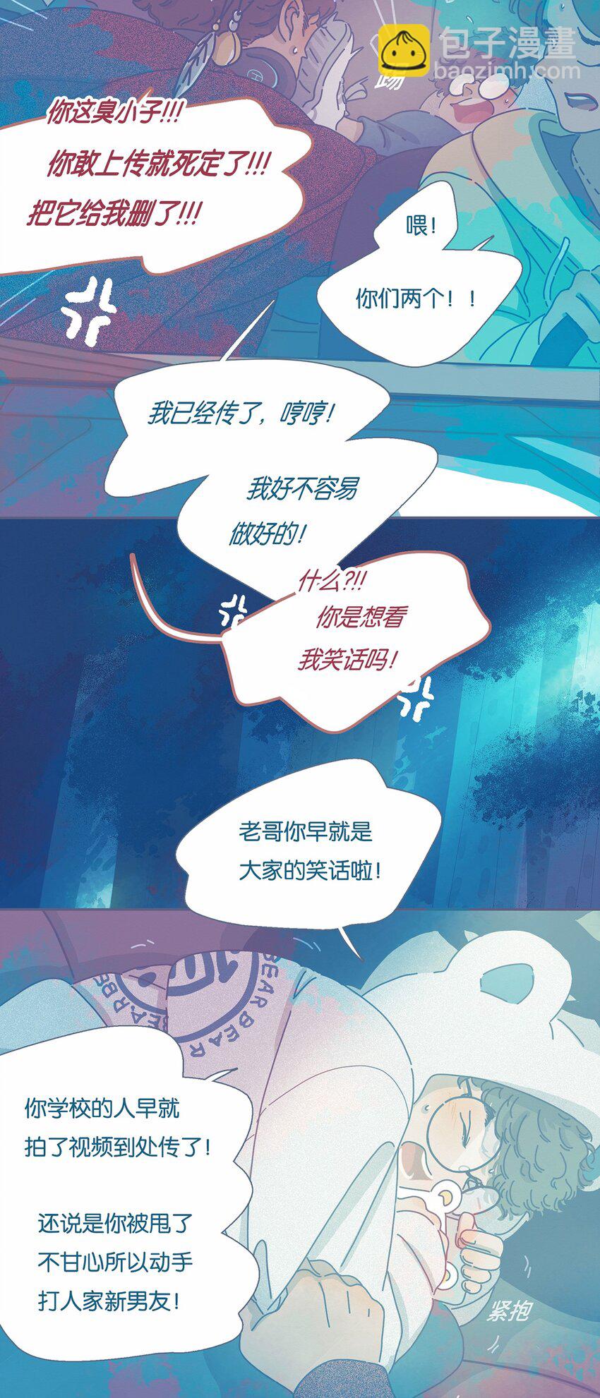 02 chapter.2-第3话