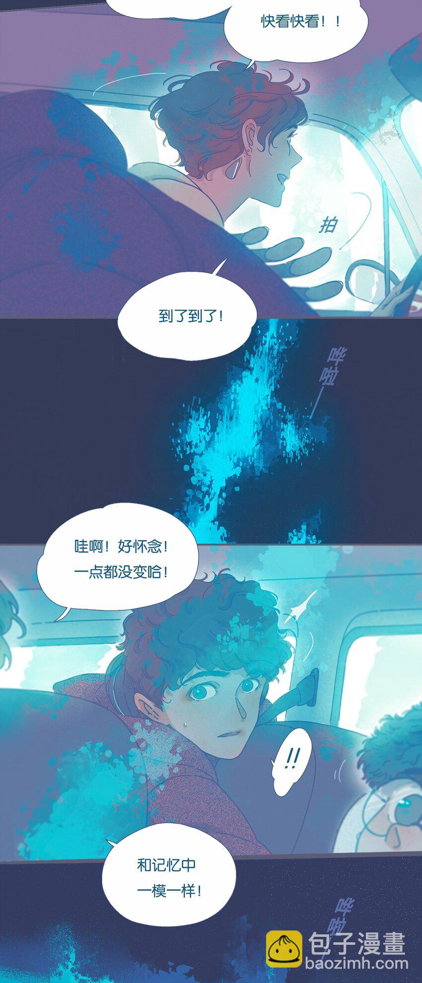 02 chapter.2-第3话