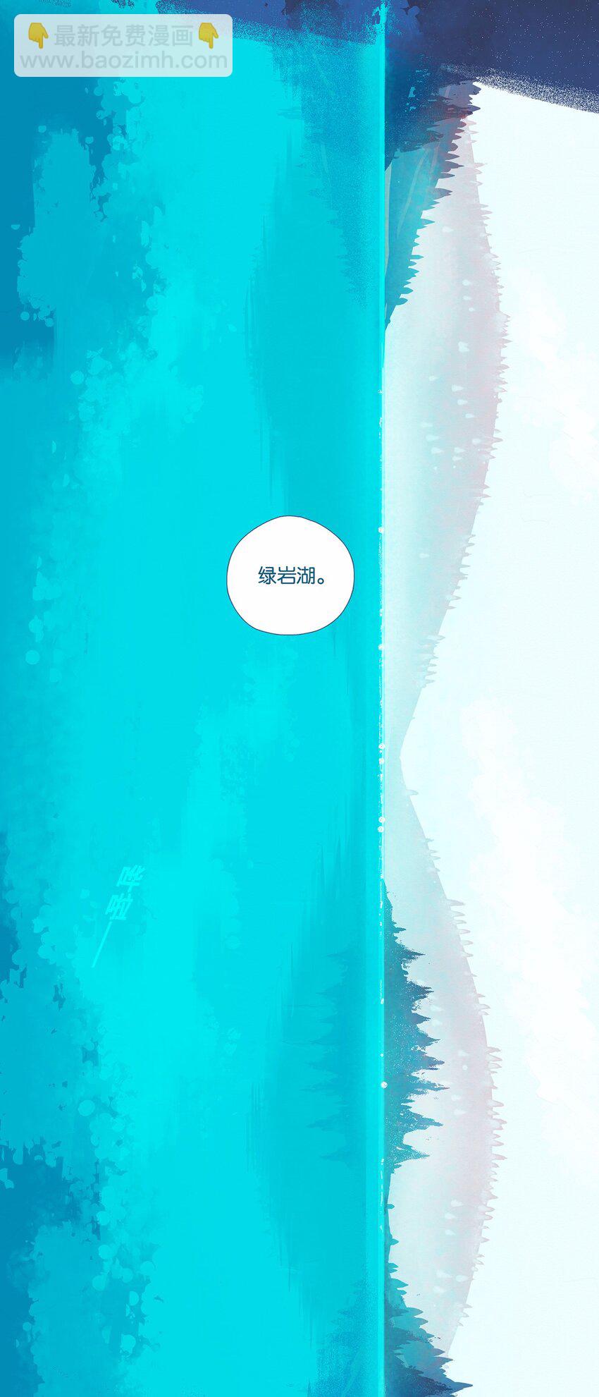 02 chapter.2-第3话