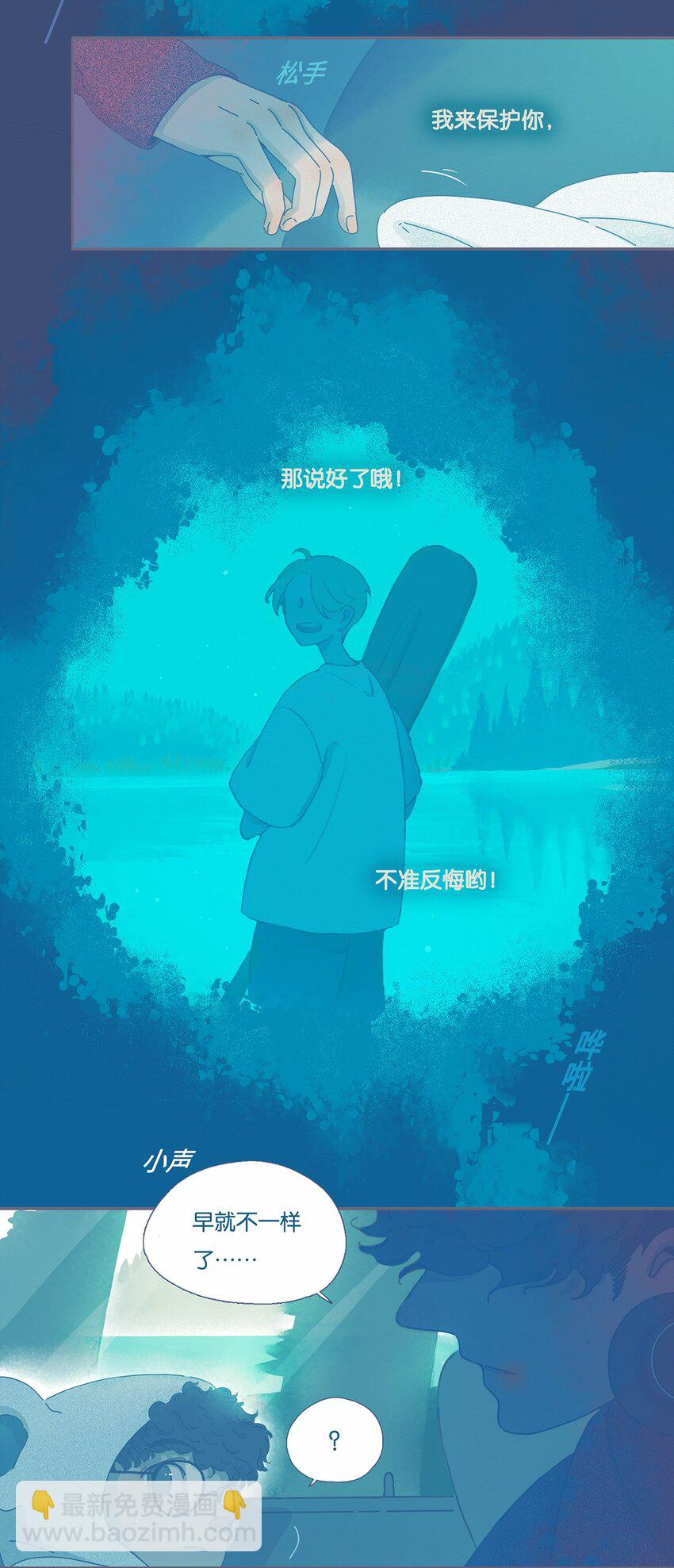 02 chapter.2-第3话