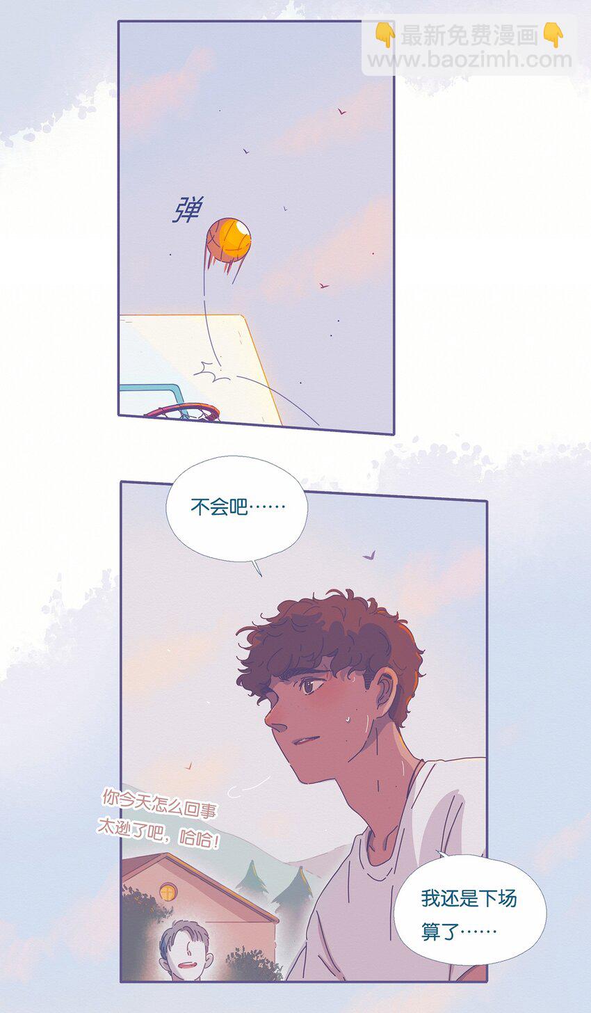 02 chapter.2-第3话
