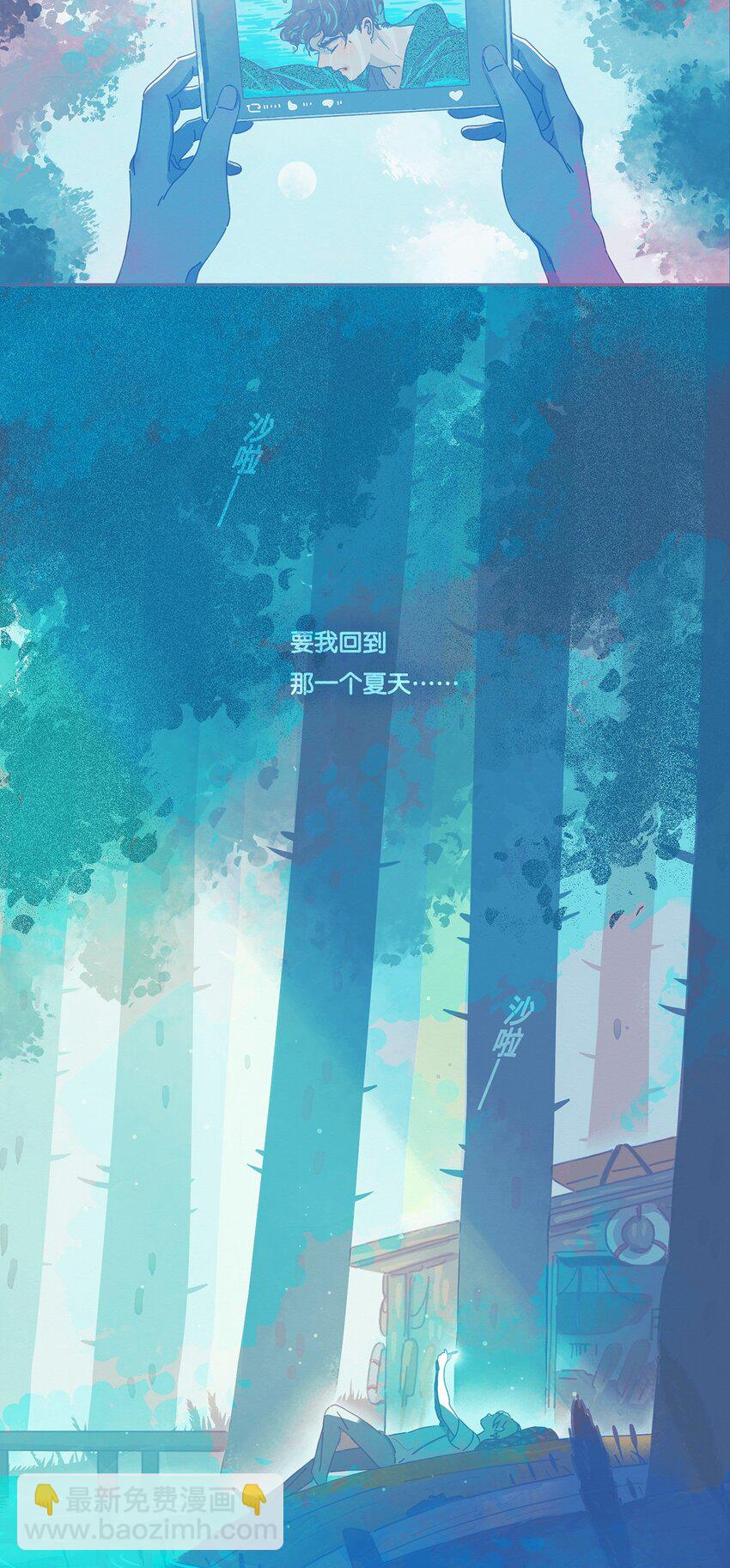 02 chapter.2-第3话