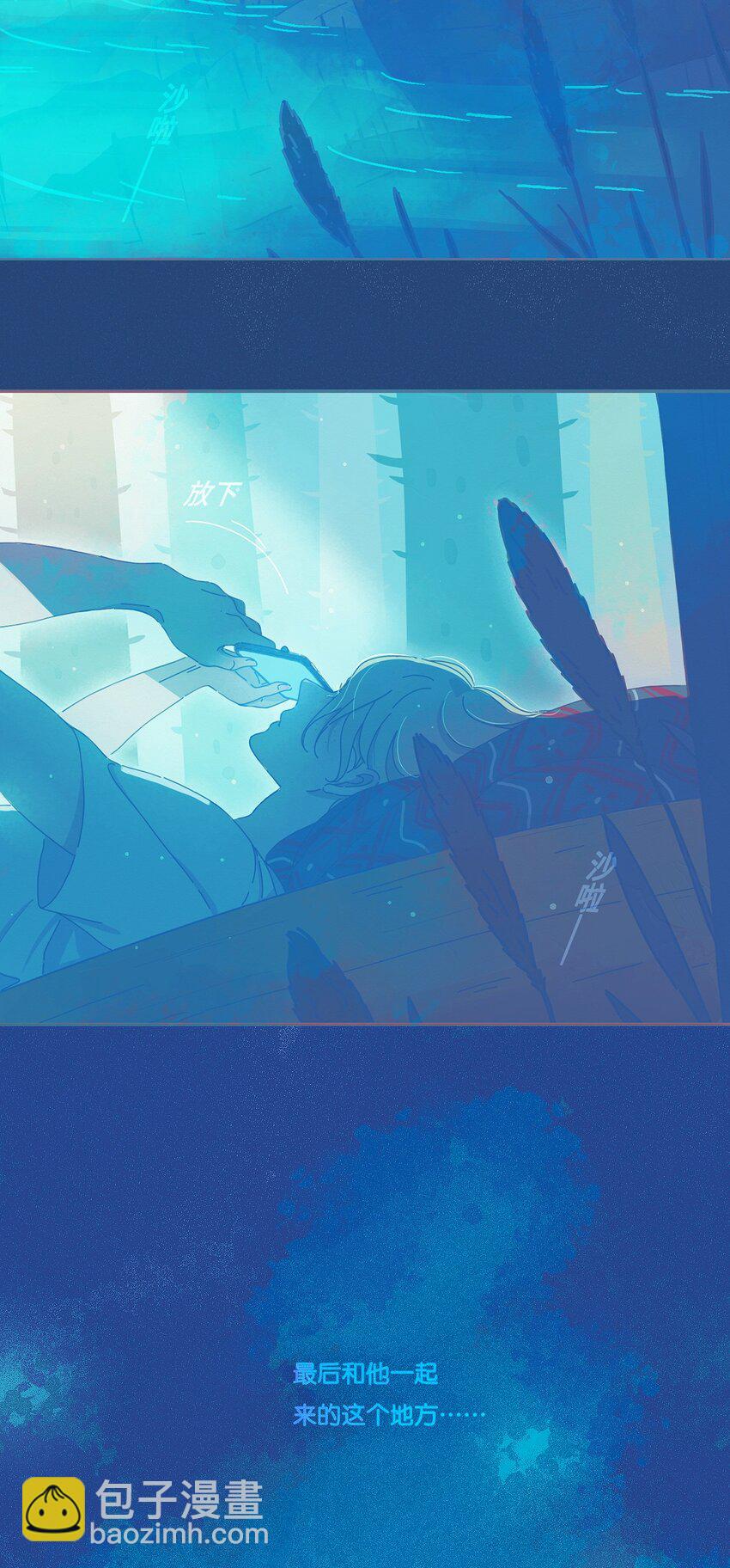 02 chapter.2-第3话