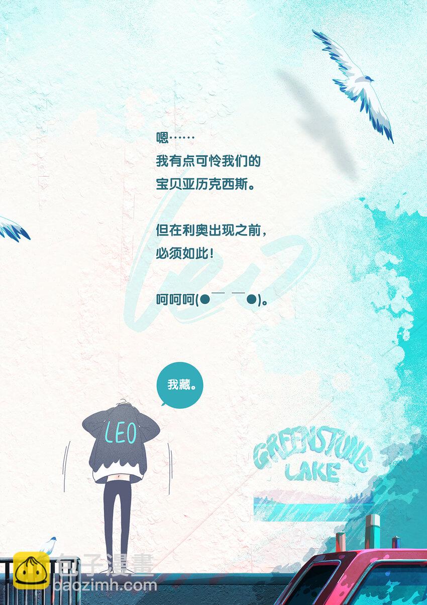 02 chapter.2-第3话