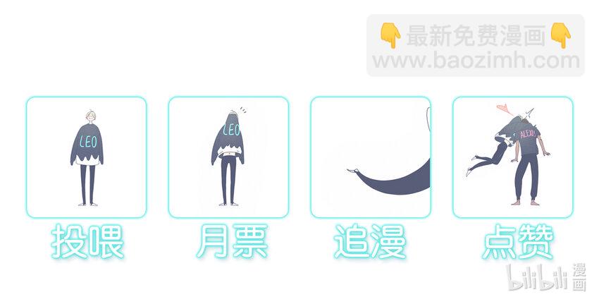 02 chapter.2-第3话