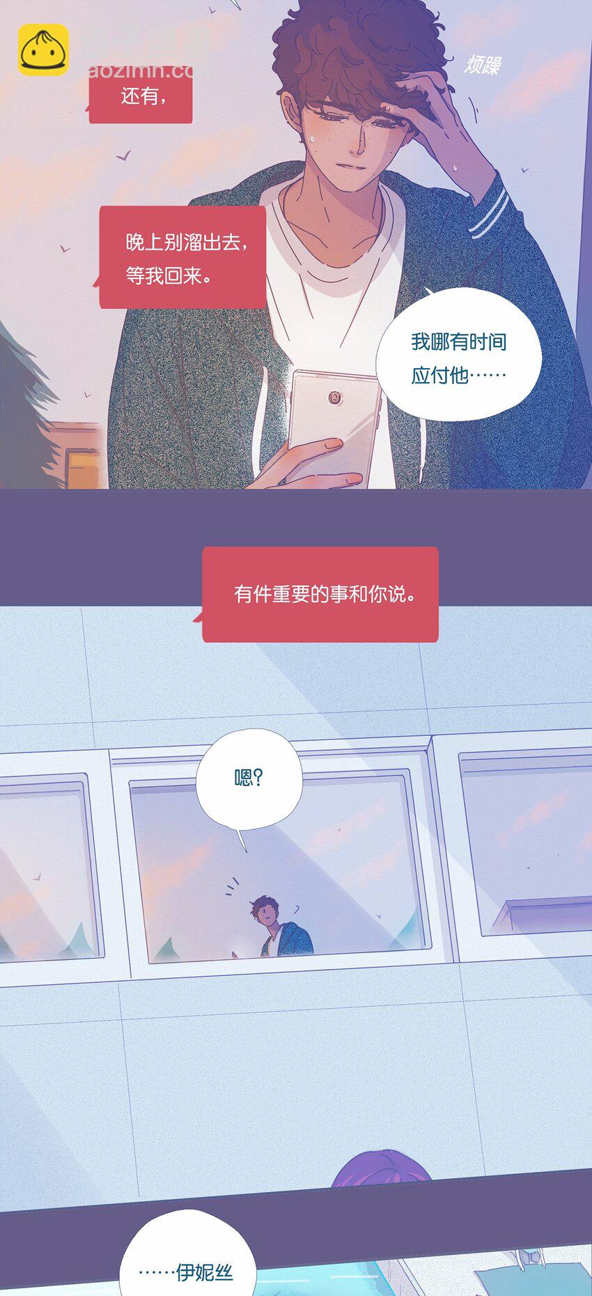 02 chapter.2-第3话