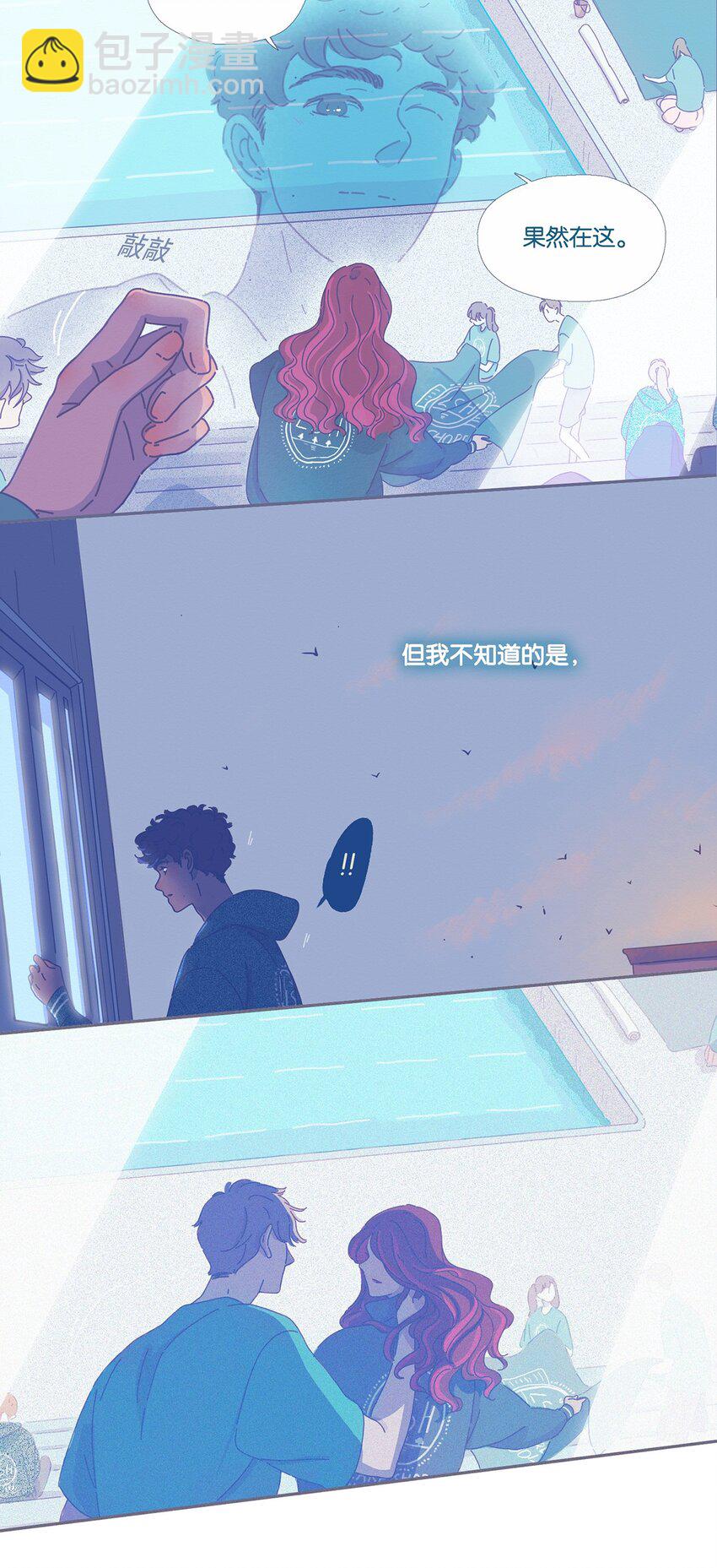 02 chapter.2-第3话
