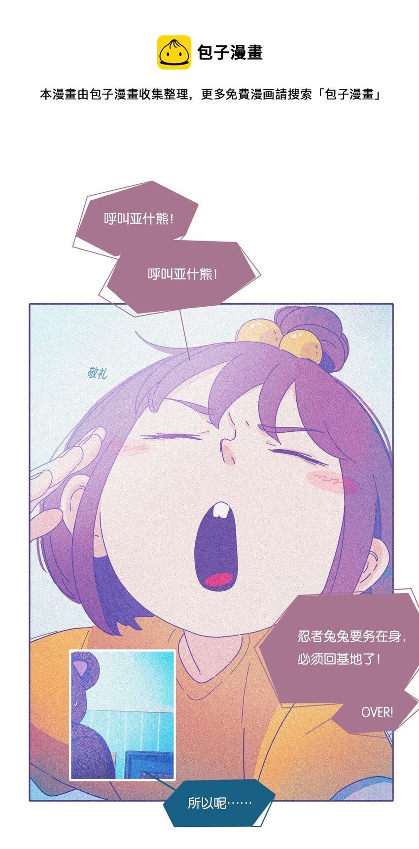 20 chapter.20-第21话