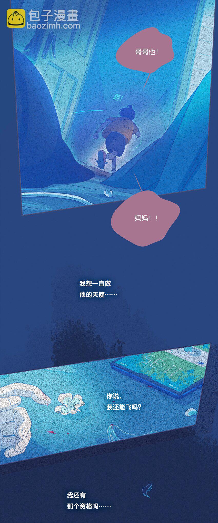 20 chapter.20-第21话
