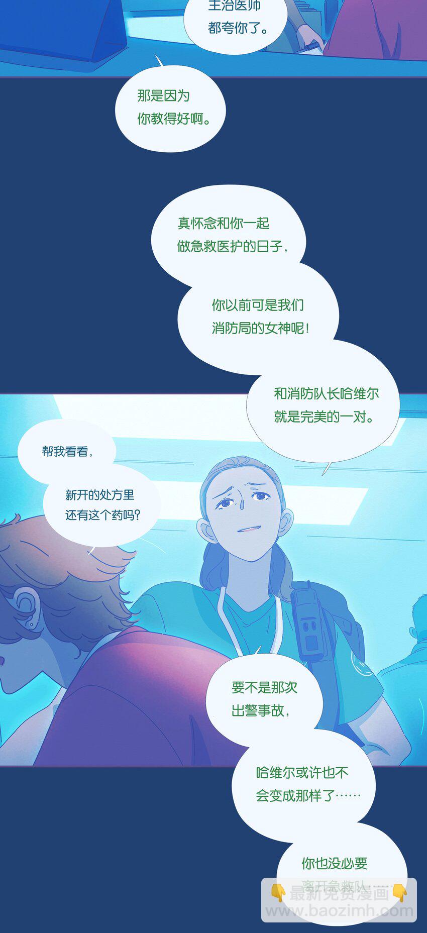 20 chapter.20-第21话