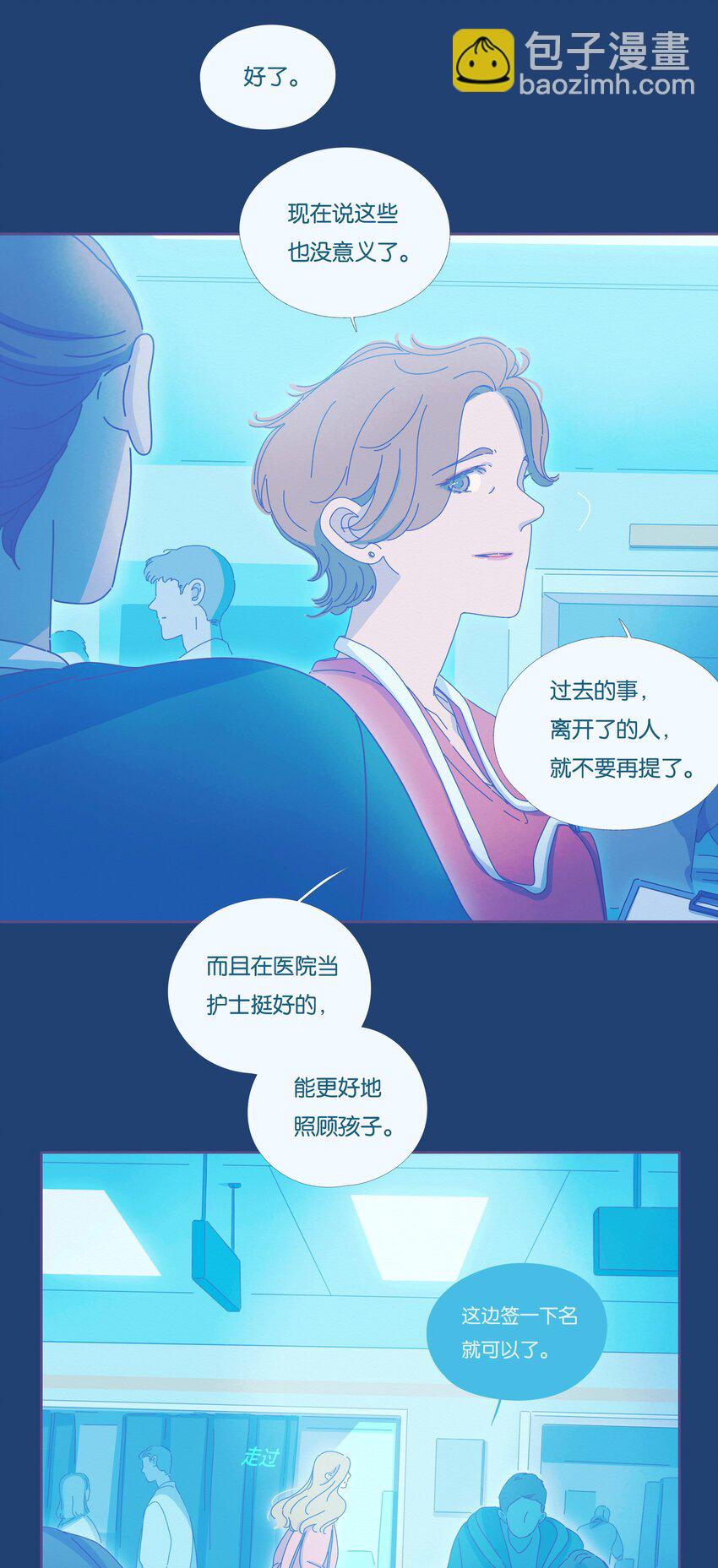 20 chapter.20-第21话