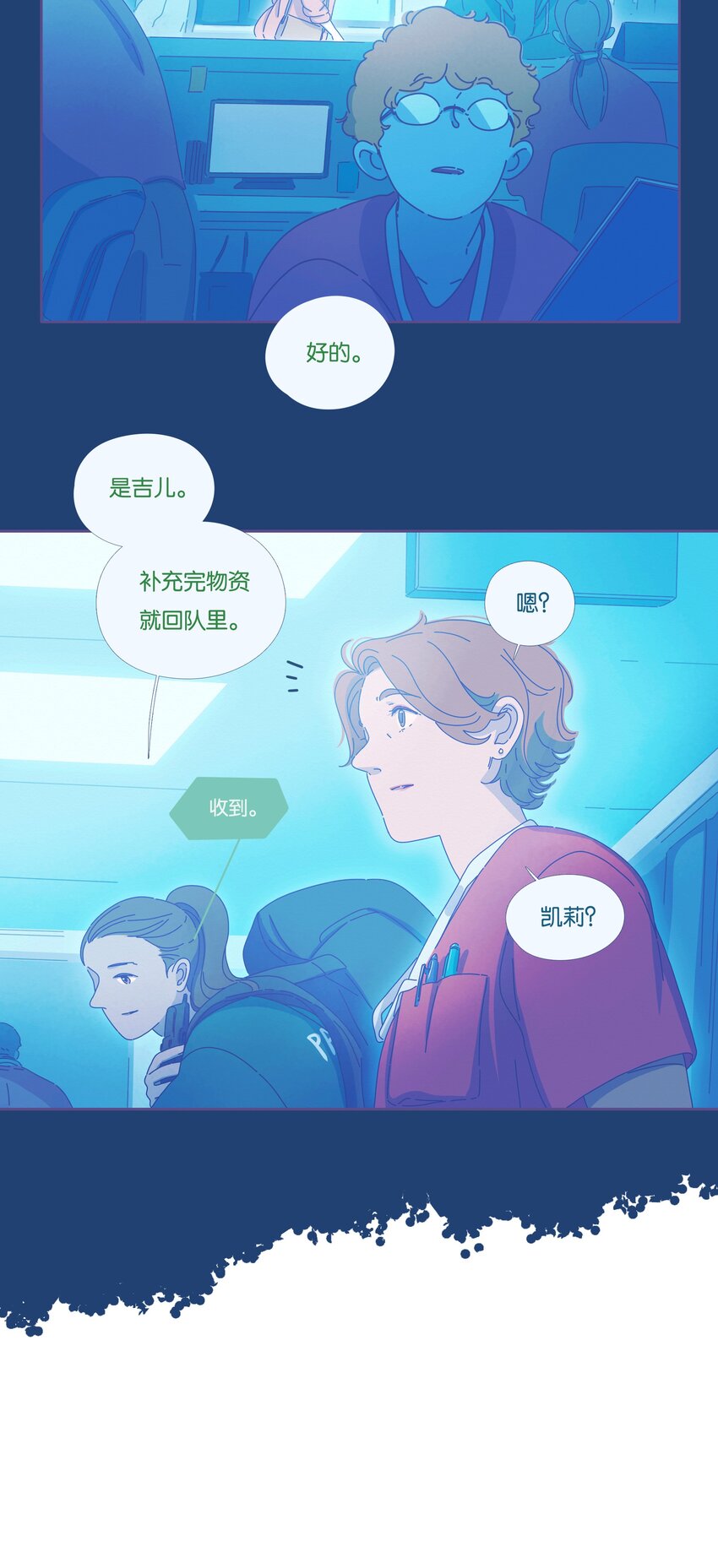 20 chapter.20-第21话