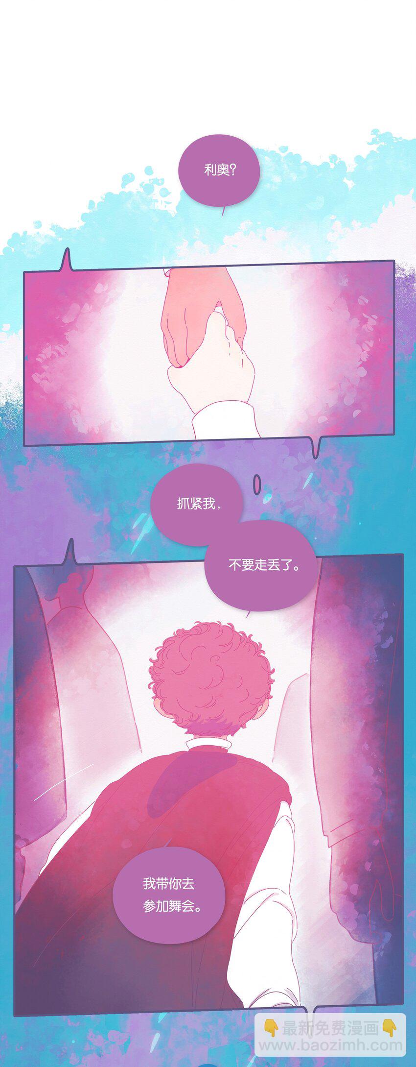 20 chapter.20-第21话
