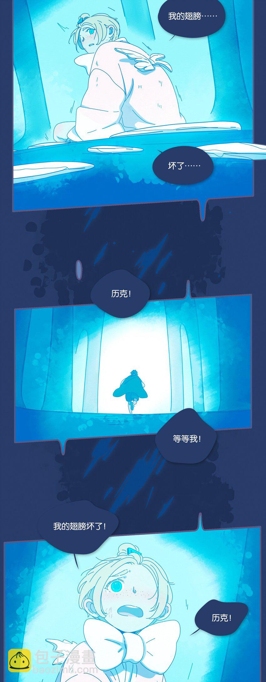20 chapter.20-第21话