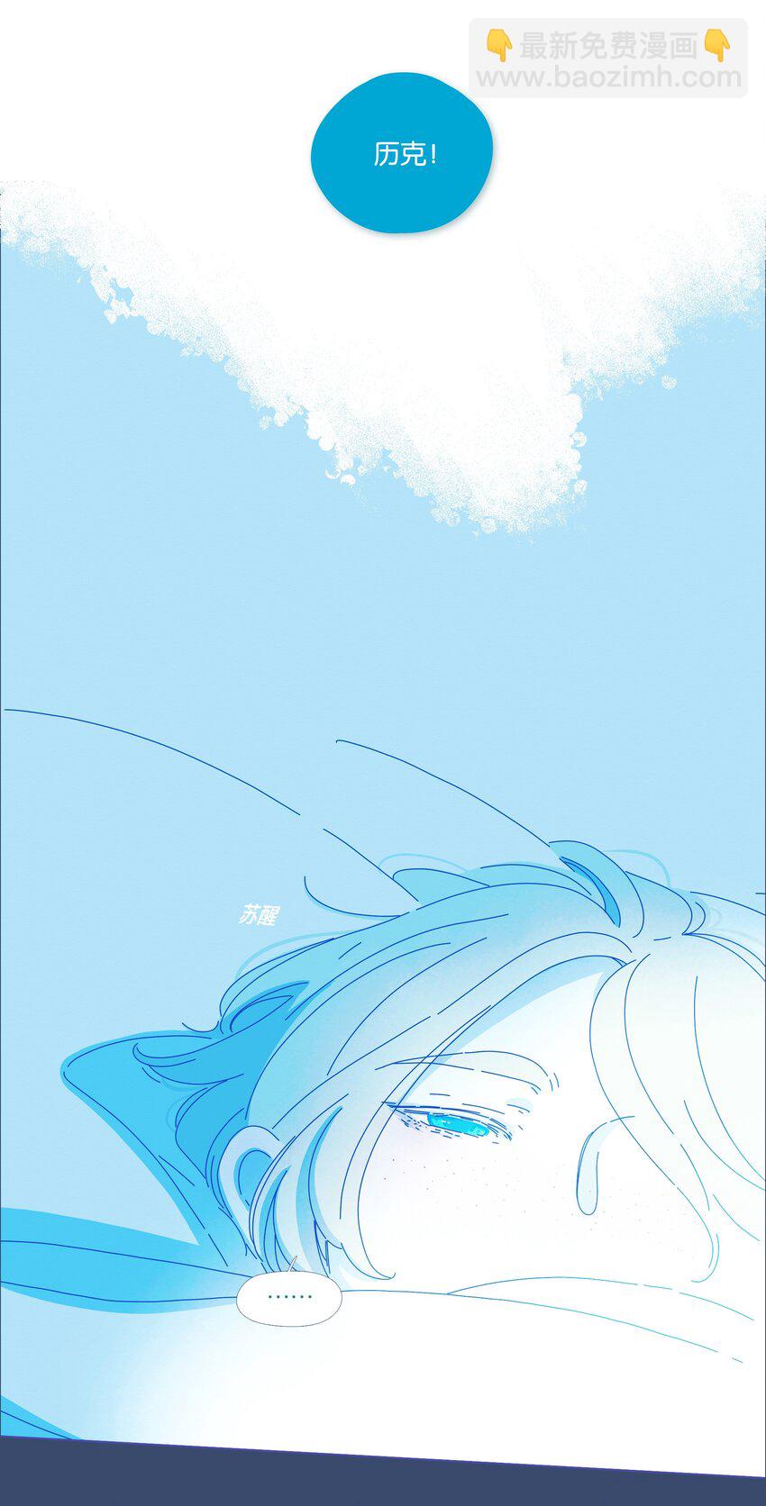 20 chapter.20-第21话