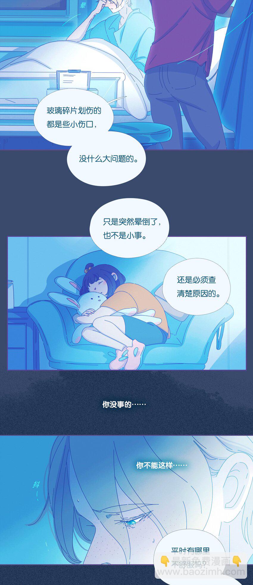 20 chapter.20-第21话