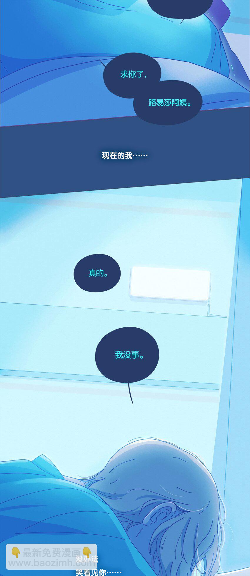 20 chapter.20-第21话
