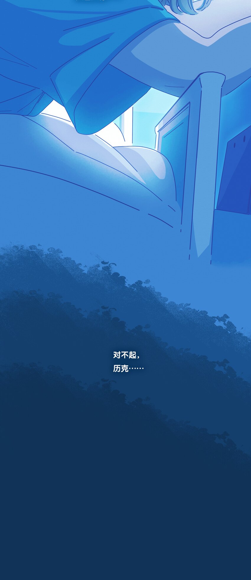 20 chapter.20-第21话