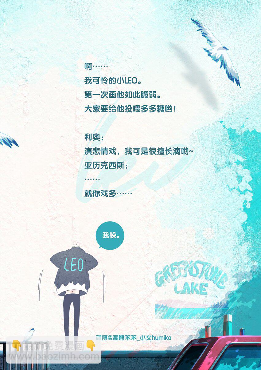 20 chapter.20-第21话